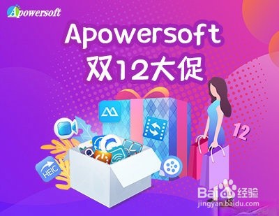 如何去除图片水印