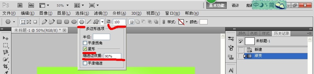 制作一张春天的桌面