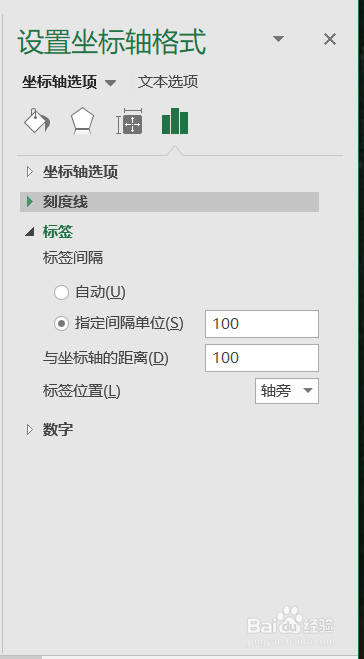 excel小技巧(4)——美化时间轴