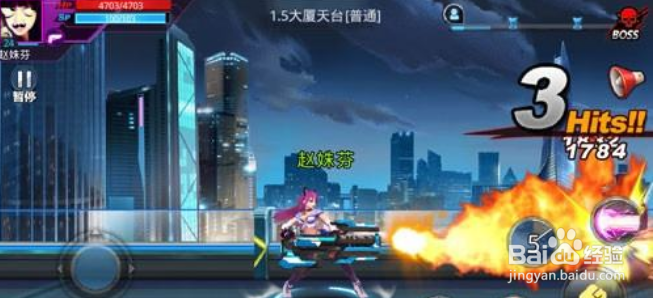 天天炫斗新生手册消失