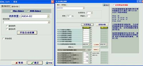 soft nms怎么更改
