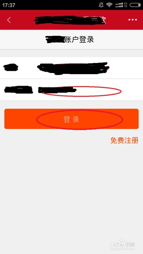 如何将淘宝店铺搬家到微店