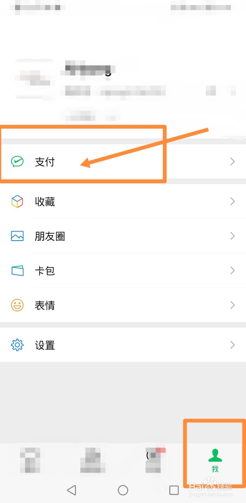 高一入学没有身份证怎么办