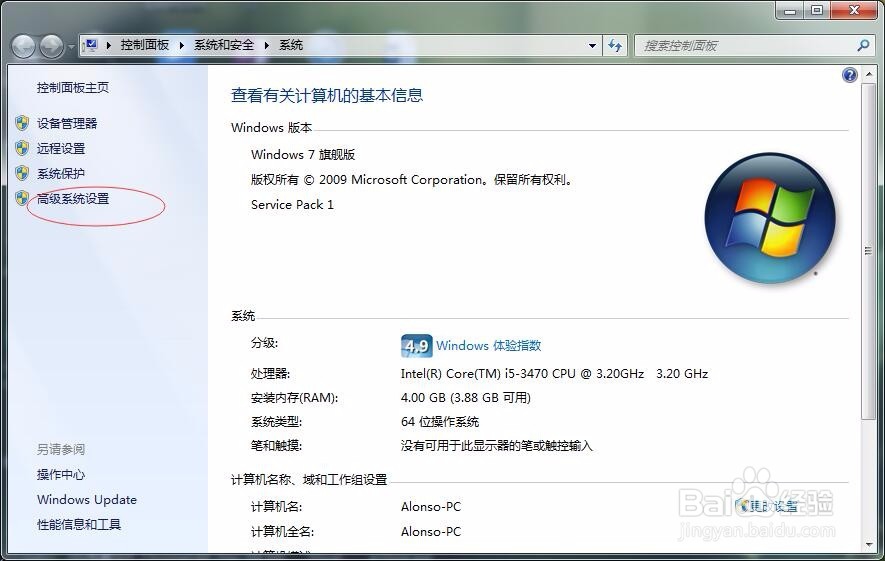 JAVA JDK 安装以及环境变量设置