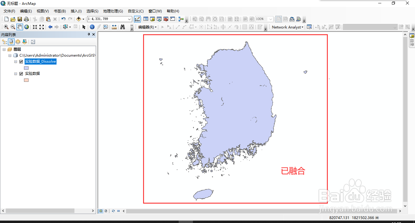arcgis中融合面要素的方法