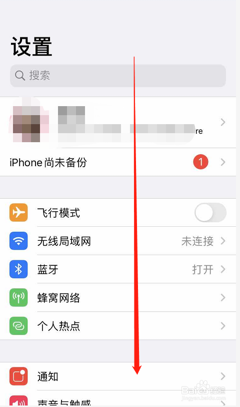 苹果手机如何查看手机存储空间情况