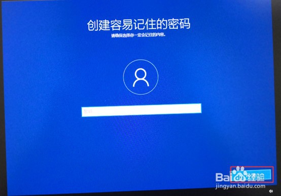 雷神笔记本系统设置及安装