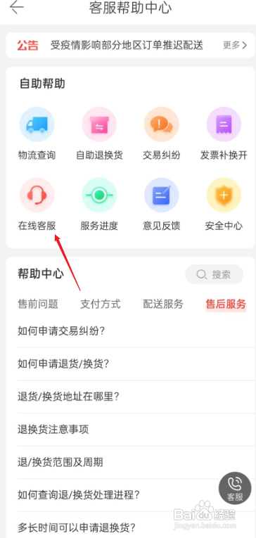 当当退货邮费怎么承担?