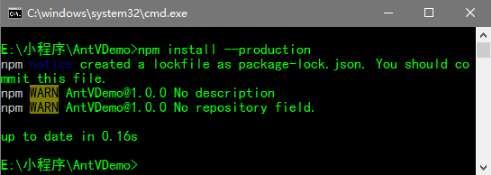 g2的npm环境怎么安装？