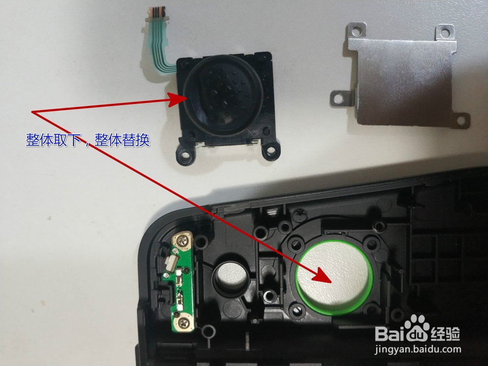 黑鲨手柄拆解图文介绍