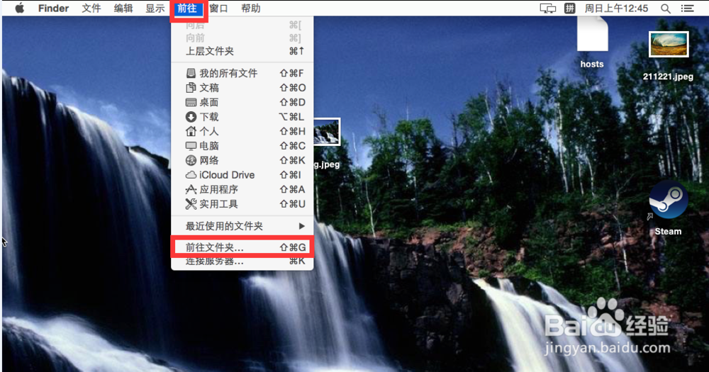 mac版steam错误代码102 解决方案