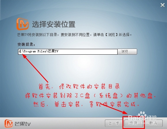湖南卫视在线直播观看的方法