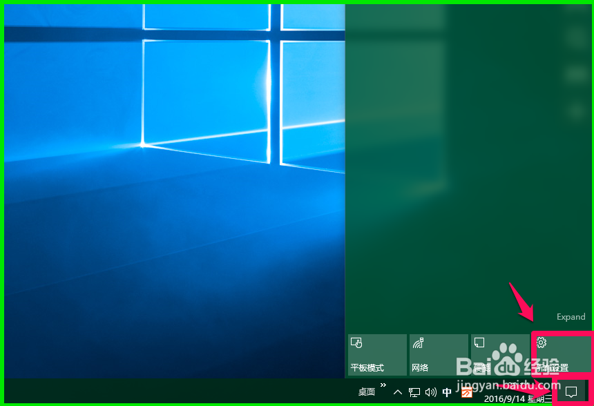 Windows10系统图片密码登录电脑教程