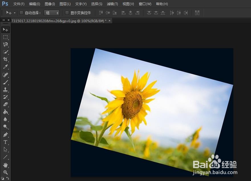 PS如何旋转图像