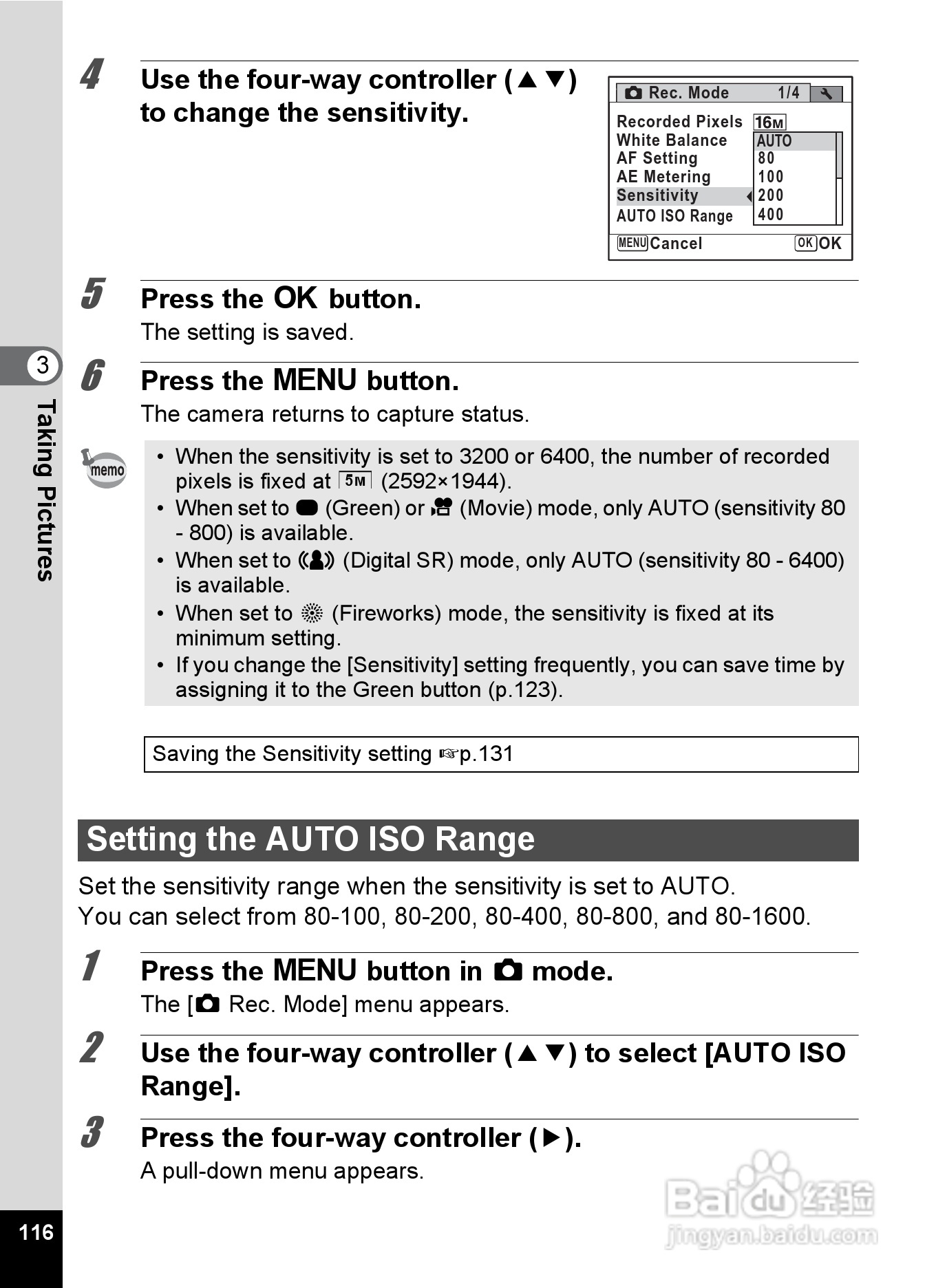 宾得Optio RZ18数码相机使用说明书:[12]