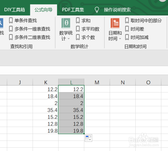 excel如何利用公式实现四舍五入留单