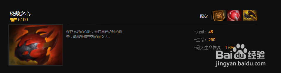 DOTA2幽鬼出什么装备