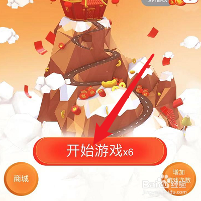 百度地图的金鼠送福活动如何参加？