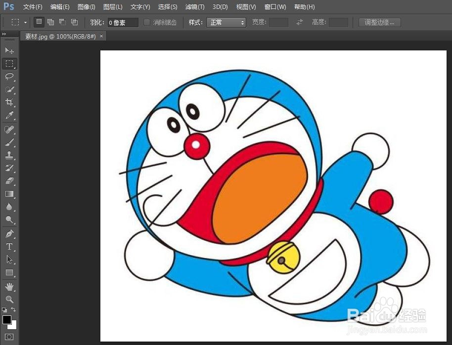 ps磁性套索如何抠图