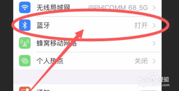 airpods一开盖就闪白灯连接不上