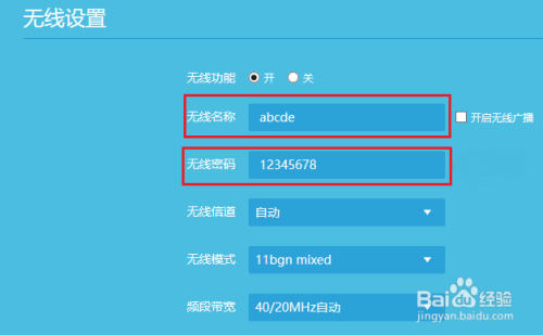 win10怎么添加隐藏的wifi