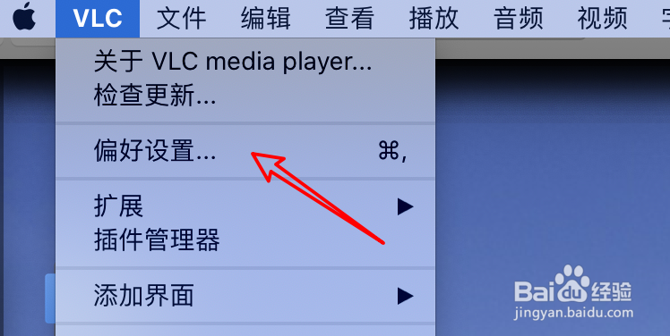 mac VLC视频播放器怎么设置界面为繁体中文