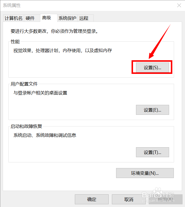 玩游戏卡顿怎么办