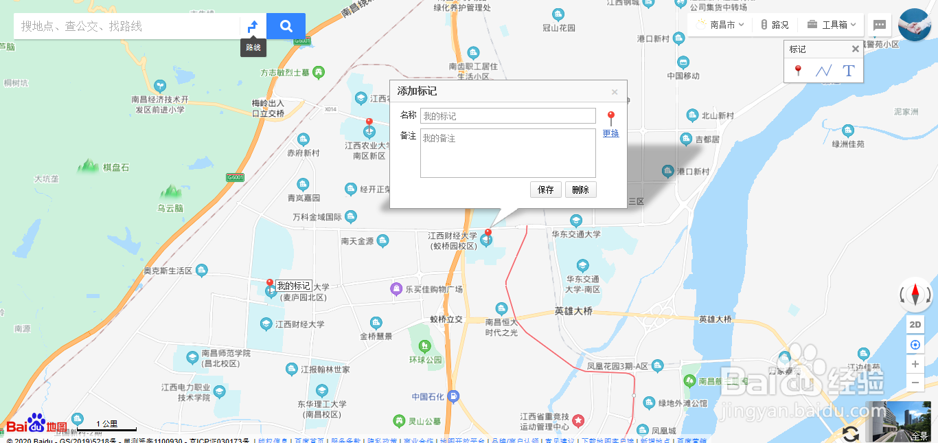百度地图的标记和测距怎么用