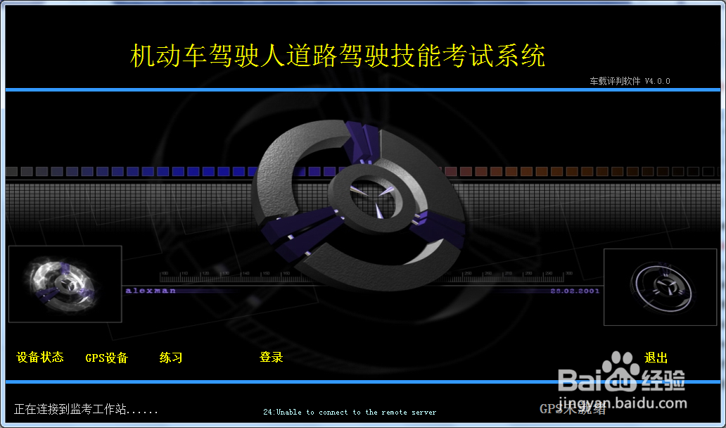 靠边停车后起步怎么判断是否要鸣喇叭
