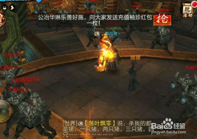 领主地宫经验获取小技巧