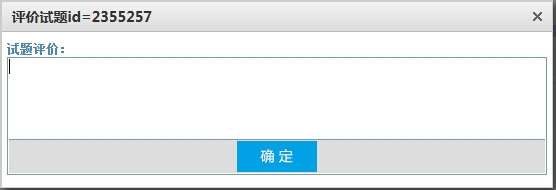 如何快速选试题组试卷：[2]试题基本功能