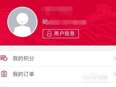 中国银行交易积分怎么获得？