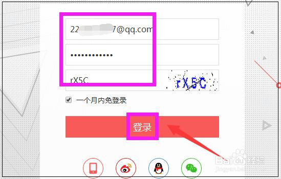 今日头条怎么添加自定义菜单