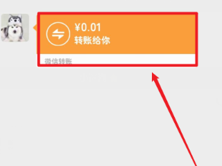 微信转账申请退回？