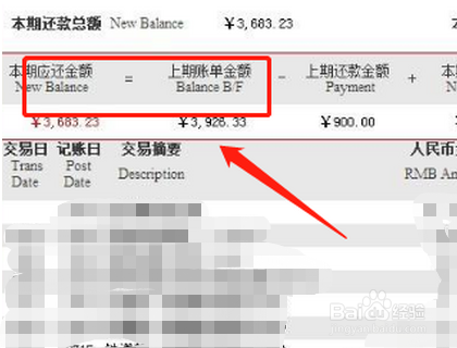 招商银行信用卡最低还款调整