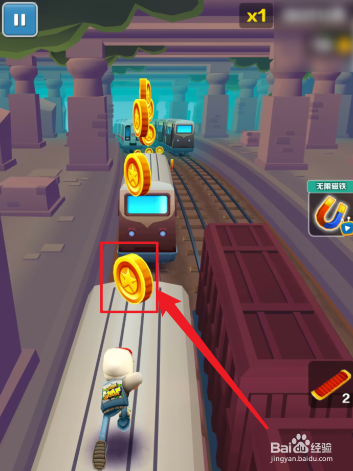地铁跑酷手机版怎么玩
