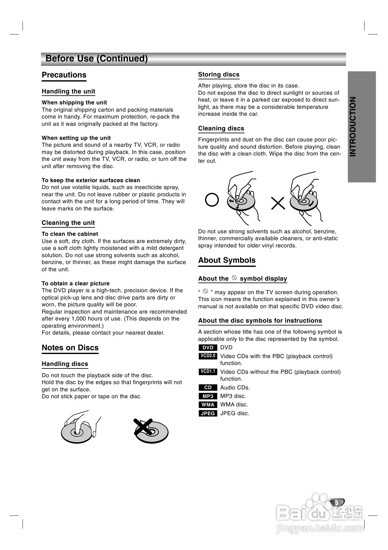 LG DK-7670 DVD播放机使用说明书:[2]