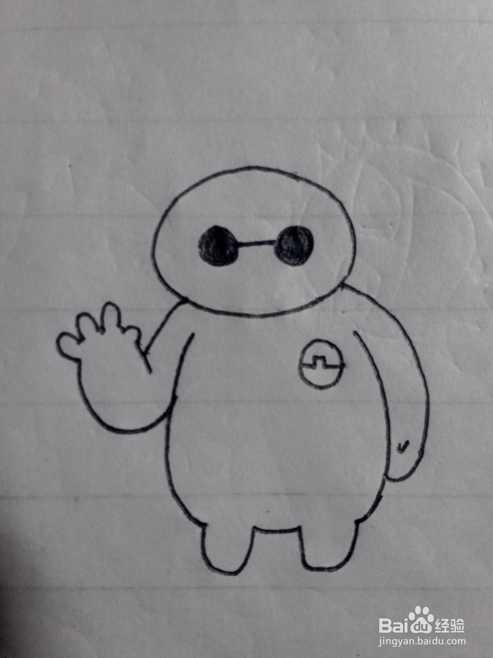 超能陆战队之大白的画法