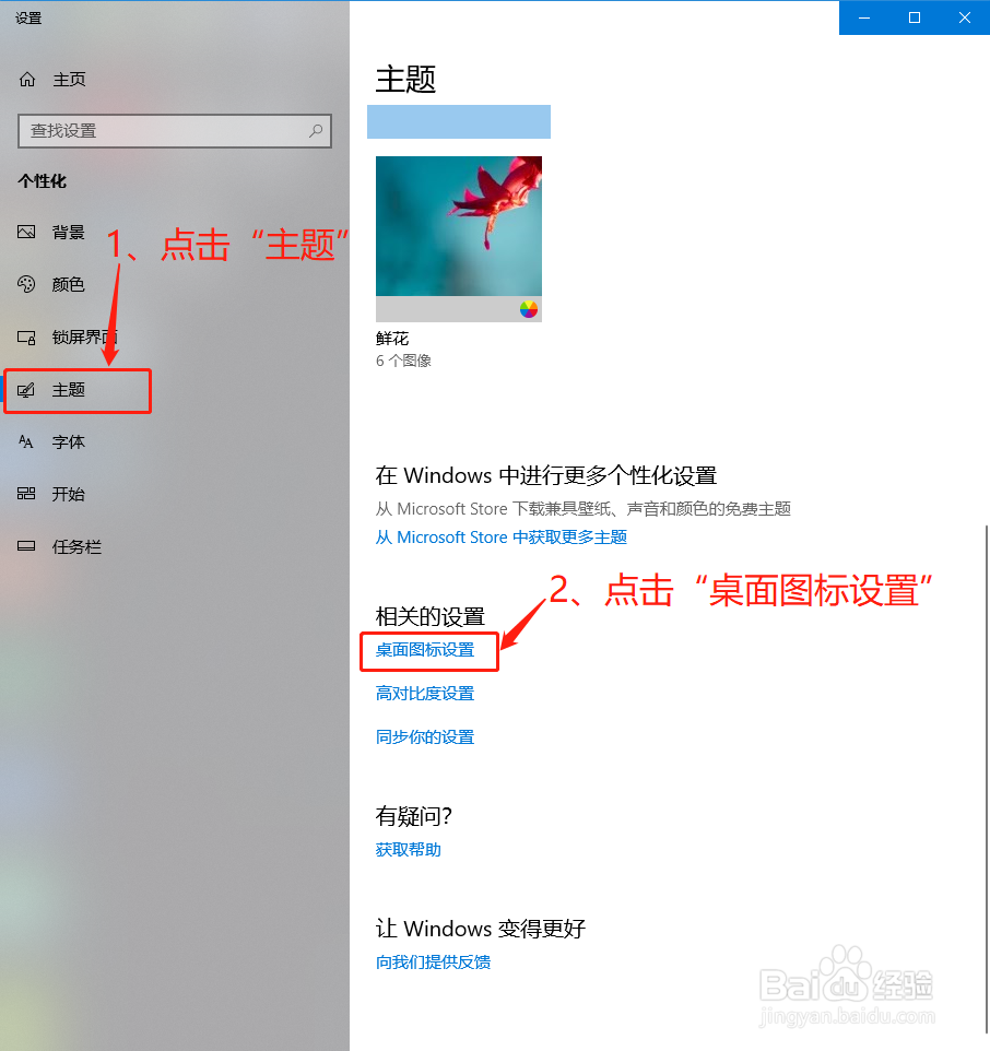 我的电脑图标不见了该怎么办