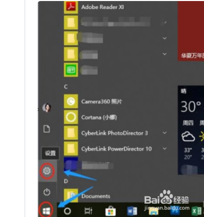 华为手机屏幕如何投射同步播放到电脑上？