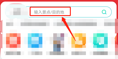 成都欢乐谷门票怎么买划算
