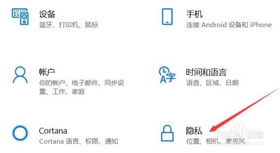 Win11麦克风怎么开启