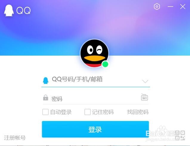手机图片发送到电脑的方法