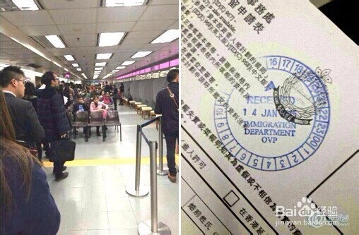 贷款投资移民香港如何选择投资方案