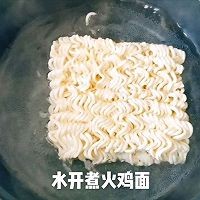 牛奶芝士火鸡面