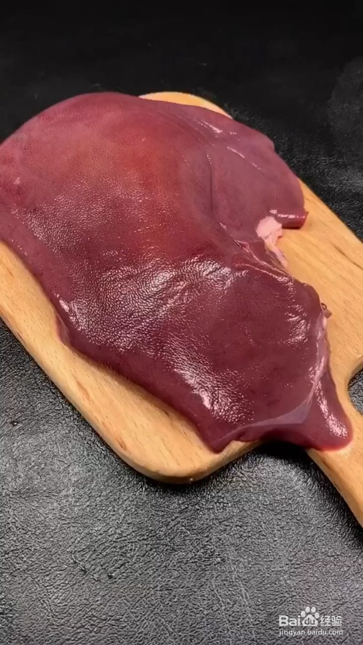 盐焗猪肝怎样做才好吃