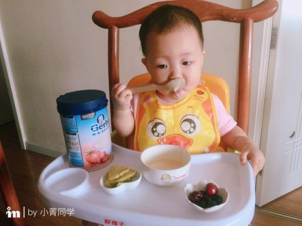 牛油果香蕉松饼