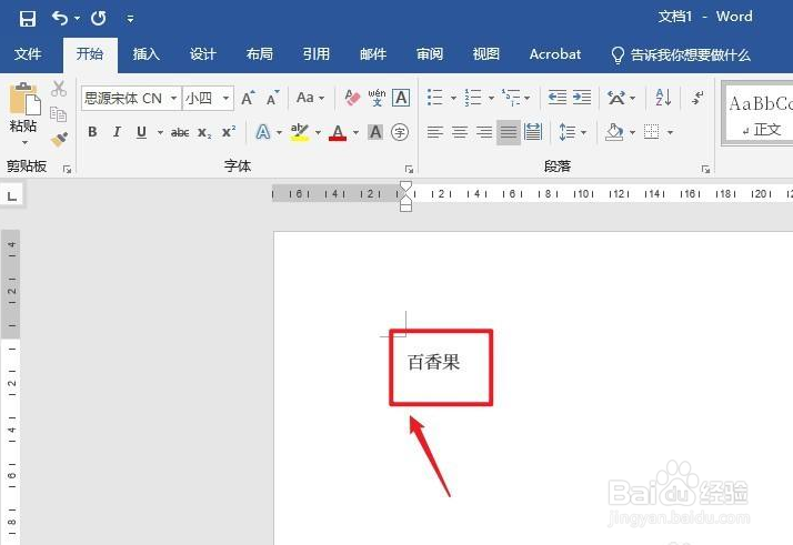 word换行