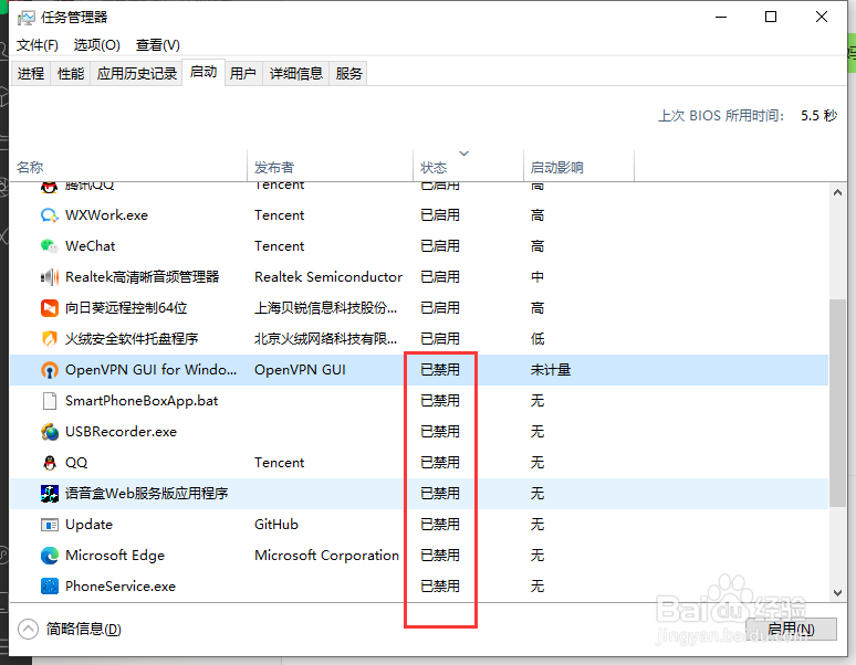 怎么解决电脑开机速度慢？