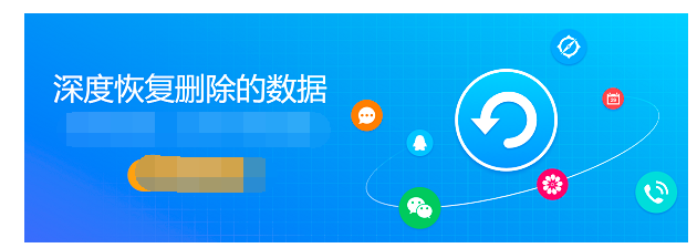 怎么恢复微信删除的记录